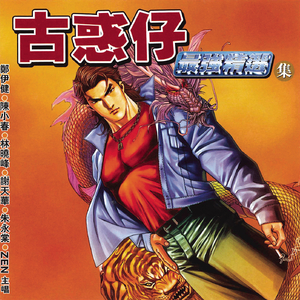 PH(破解免费版)网页
